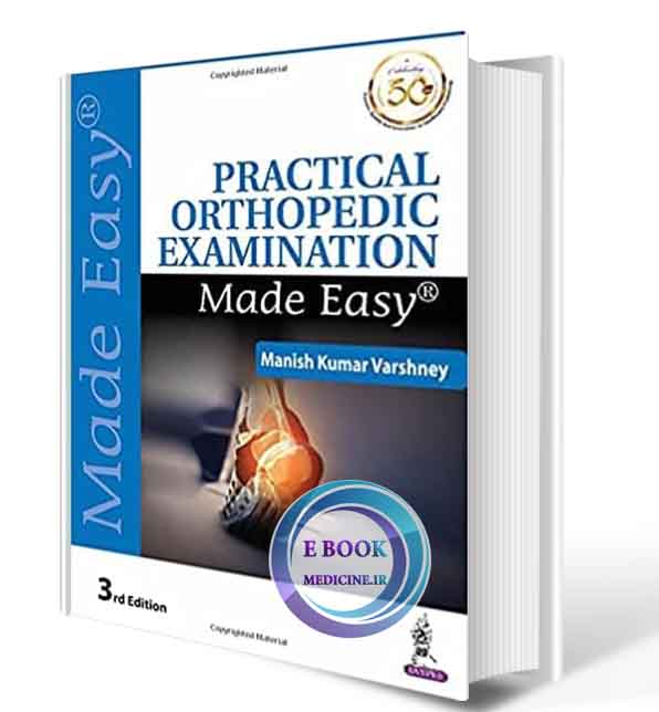 دانلود کتاب Practical Orthopedic Examination Made Easy 3rd 2019(ORIGINAL PDF)